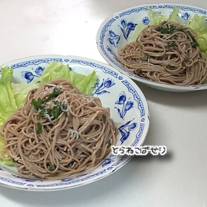 大葉としらすの☘️冷たい蕎麦☘️ジェノベーゼ風